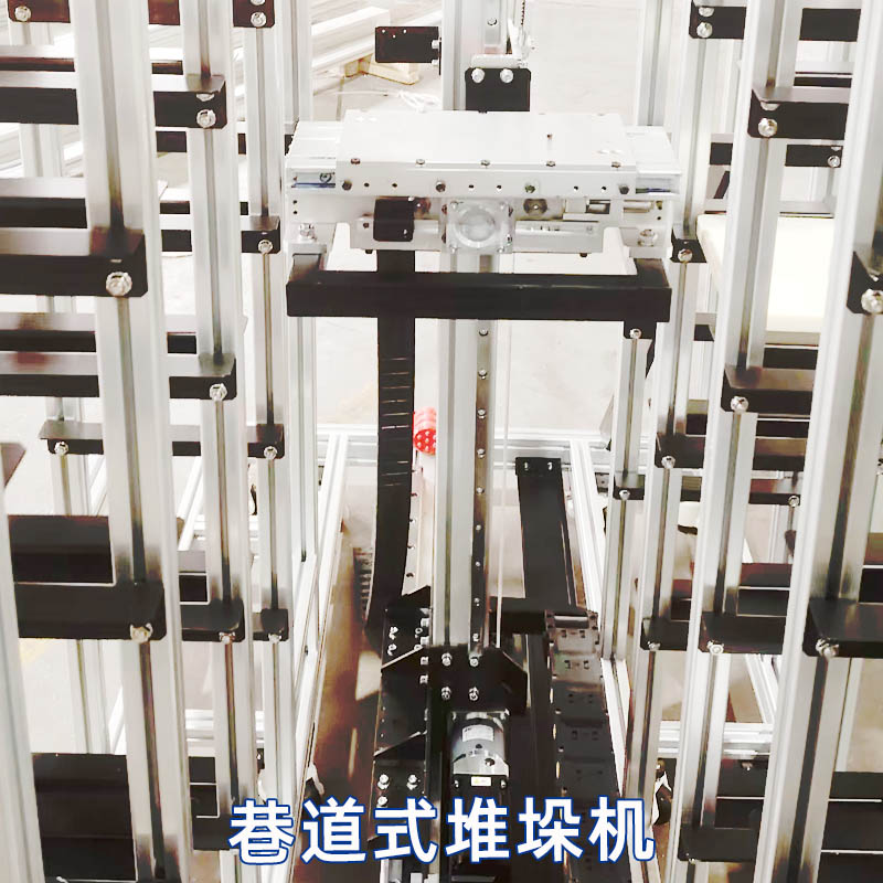 巷道式堆垛机