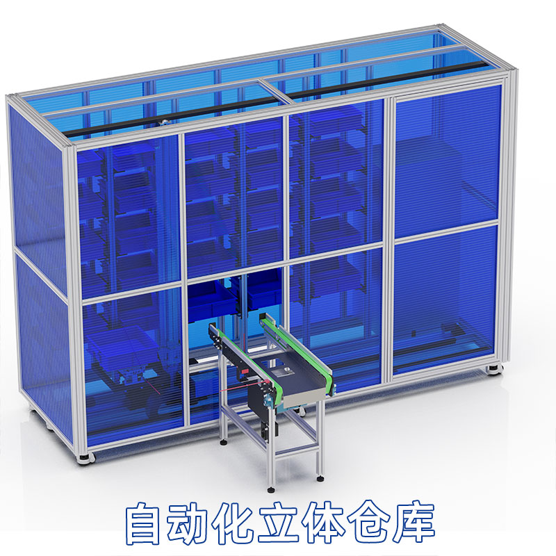 自动化立体仓库